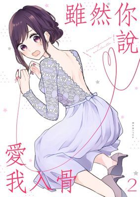 作品封面