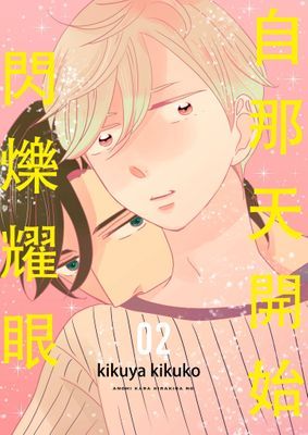 作品封面