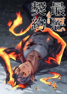 作品封面