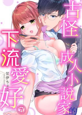 作品封面