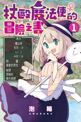 作品封面