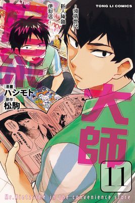 作品封面