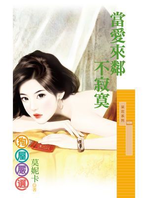 作品封面