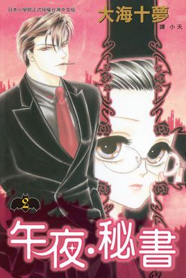 作品封面