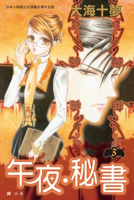 作品封面