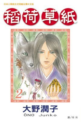 作品封面