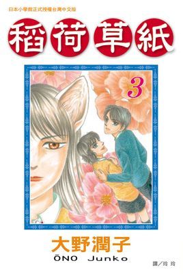 作品封面