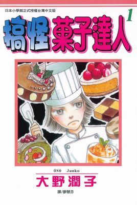 作品封面