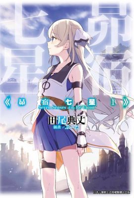 作品封面