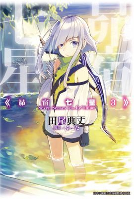 作品封面