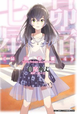作品封面