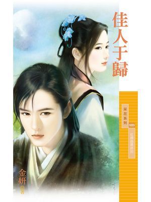 作品封面