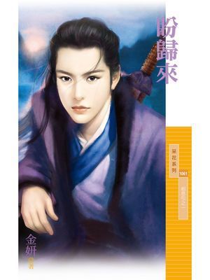 作品封面