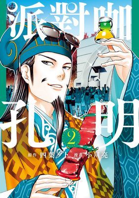 作品封面