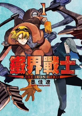 作品封面