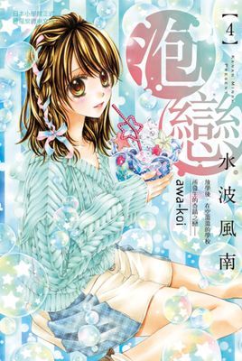 作品封面