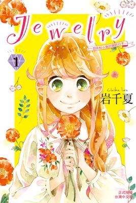 作品封面