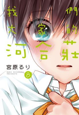 作品封面