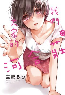 作品封面