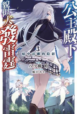 作品封面