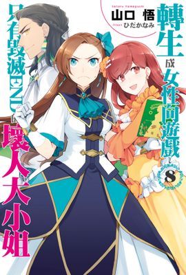 作品封面