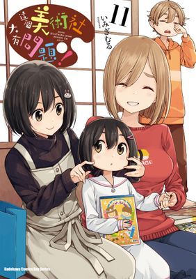 作品封面