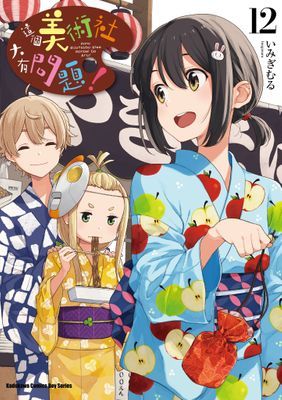 作品封面