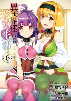 作品封面