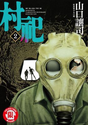 作品封面
