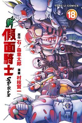 作品封面