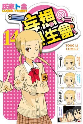作品封面