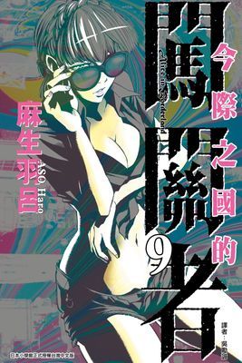 作品封面