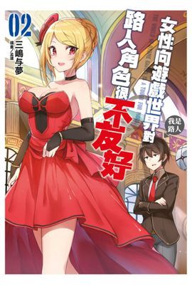 作品封面
