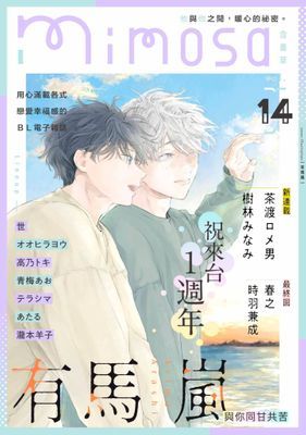 作品封面