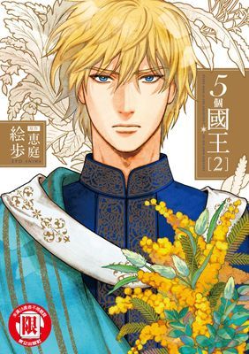 作品封面