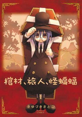 作品封面