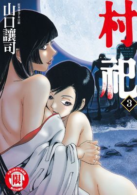 作品封面