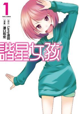 作品封面