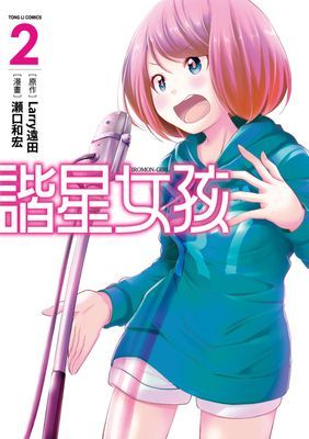 作品封面