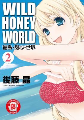 作品封面
