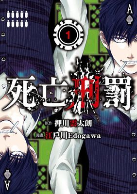 作品封面