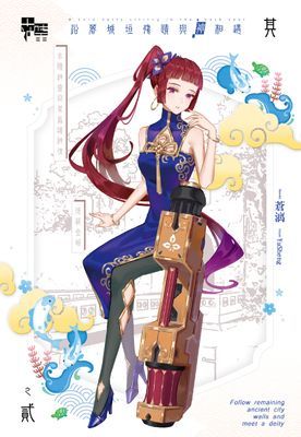 作品封面