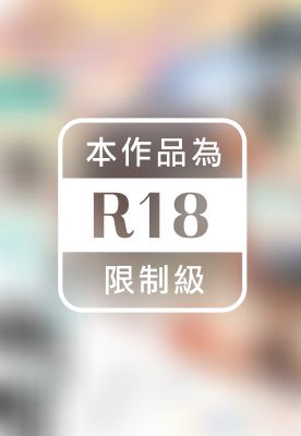 純愛小說家與責任編輯的微戀炮友關係：可以、再來一次嗎？