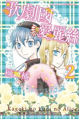作品封面