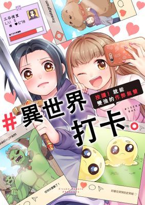 作品封面
