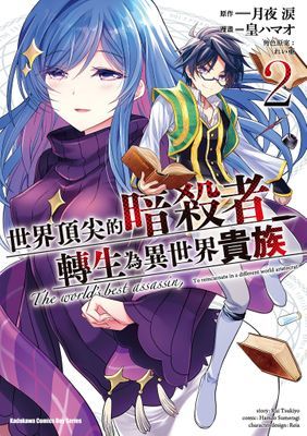 作品封面