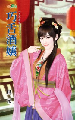 作品封面