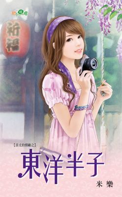作品封面