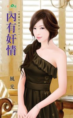 作品封面