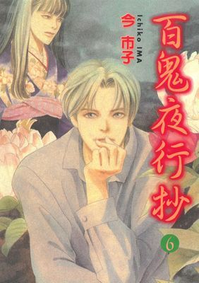 作品封面